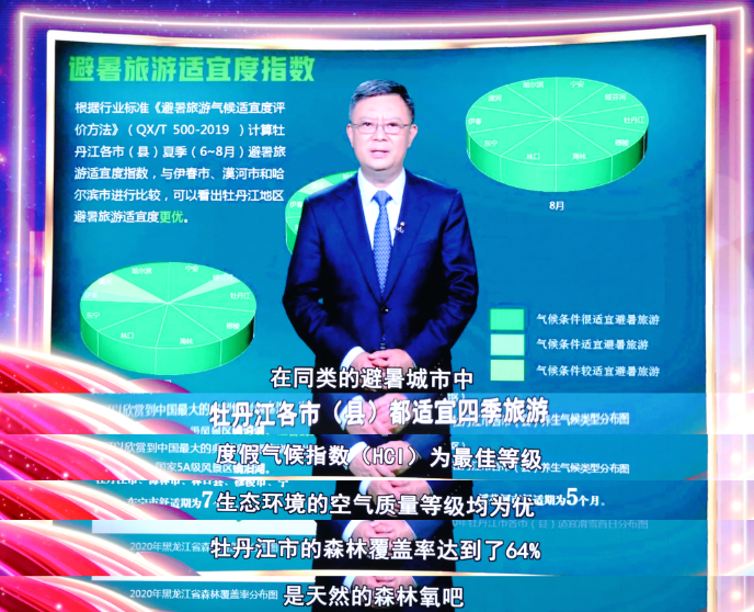 微信圖片_20210901133358.png